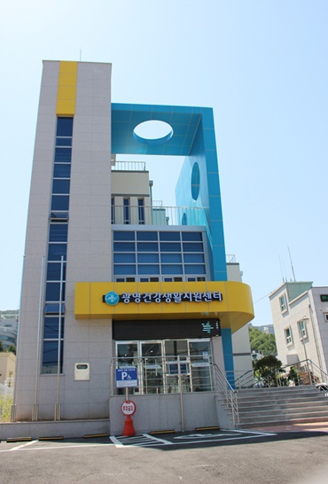광양시 광영건강센터가 코로나19로 집단 프로그램 잠정 중단한다.