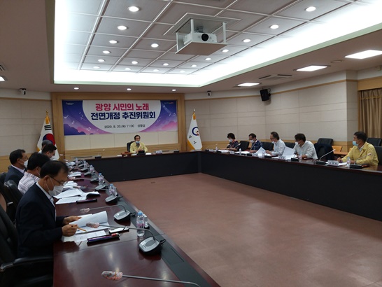 광양시는 대국민 작사 공모를 통해 ‘시민의 노래’ 수상작을 최종 선정했다.