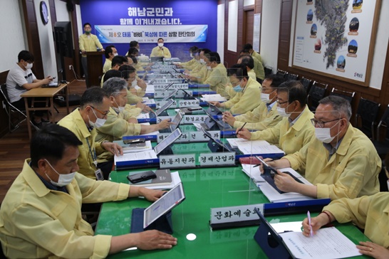 해남군이 태풍‘바비’북상에 따른 상황판단회의 개최했다.