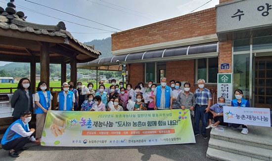 수양마을에서는 경로당 밖으로 이동 정자와 그늘에서 잠깐동안 사용법을 전달했으며 곧바로 다음행선지로 이동했다.
