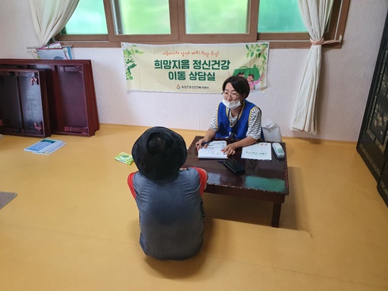 곡성군이 수해 피해 주민에게 심리회복 상담 제공했다.