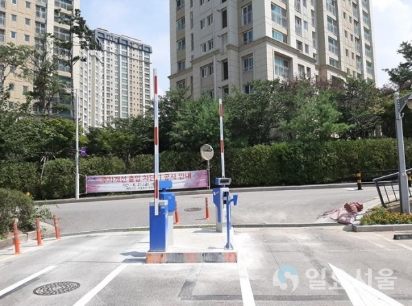 풍무동 주차차단기