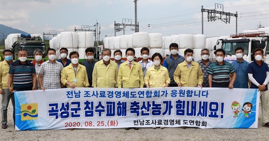 영암군은 집중호우 피해 한우농가에 조사료 긴급 지원했다.