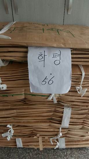 강진군이 벼 포장재 지원으로 공공비축미 매입의 효율성을 높이기 위해 지속적으로 추진하고 있다.