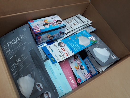 전남 순천시 해룡면 주민이 익명으로 기부한 마스크