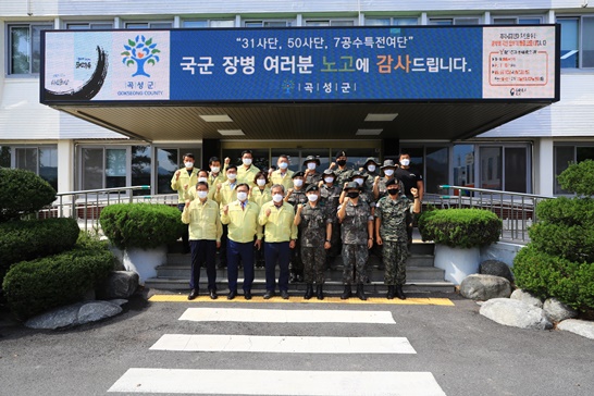 곡성군이 2주 이상의 헌신적인 수해 복구 활동을 마치고 부대로 복귀하는 군 장병들에게 깊은 감사를 표했다.