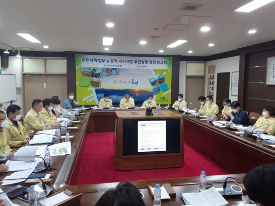 전남 곡성군이 수해와 코로나19 상황 속에서도 업무 추진에 공백이 없도록 주요 시책 및 공약사항 추진상황 점검 보고회를 개최했다.