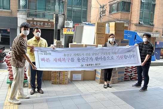 서울특별시 용산구에 구호물품 지원으로 담양군 수해극복을 기원했다.