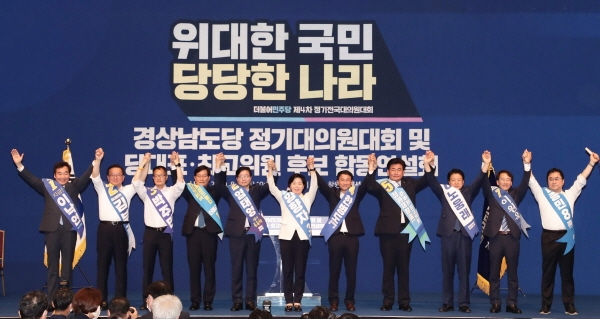 손들어 인사하는 이낙연 김부겸 박주민 당대표 후보들과 최고위원 후[뉴시스]