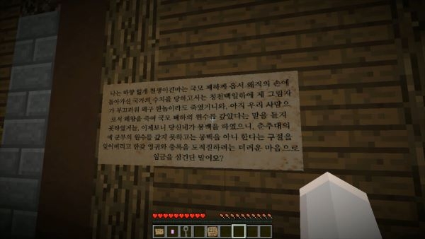 인천크래프트(백범 김구 영상콘텐츠 캡쳐)