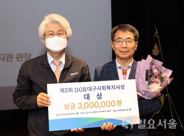 김태오(좌측), 김광환 사회복지사(우측)