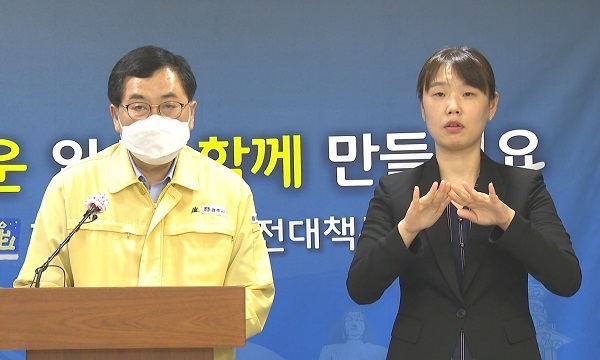 주낙영 경주시장, 사회적 거리두기 2단계 대응 상황 브리핑.