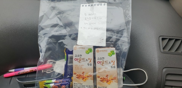 생활폐기물수거반감사편지