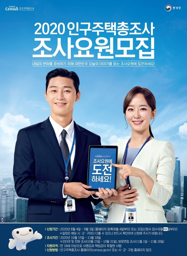 인총포스터