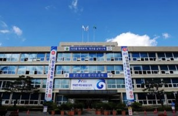 대전중구청사