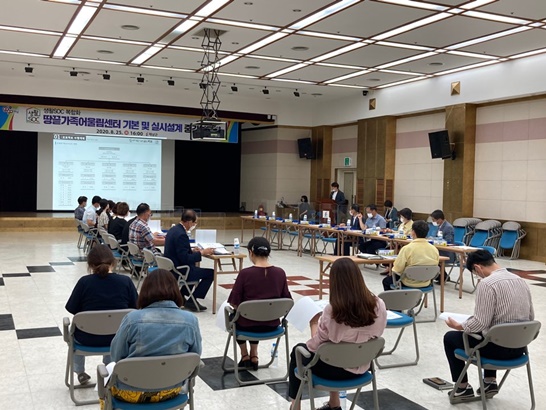 해남군은 25일 생활SOC 복합화 시설 땅끝가족어울림센터 기본 및 실시설계 중간보고회를 개최했다.