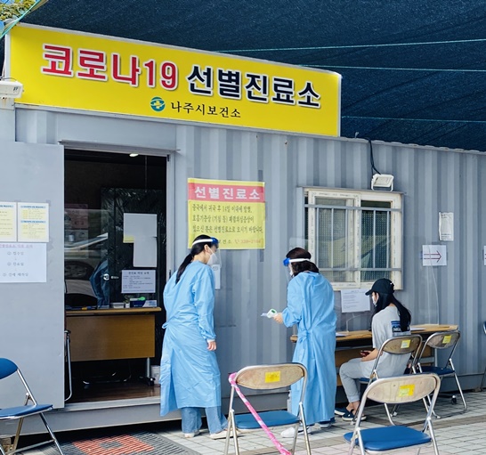 나주시에 다녀간 경남 202·203번 확진자 방문 동선 공개됐다.