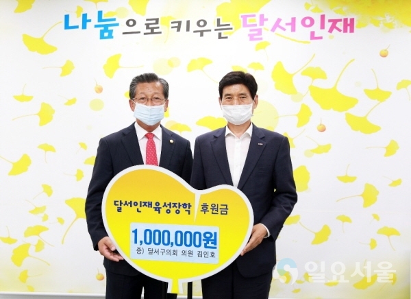 김인호 달서구의원(좌측), 이태훈 달서구청장(우측)