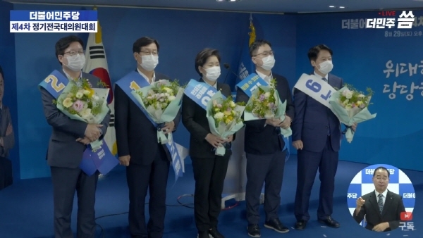 민주당 최고위원[뉴시스]