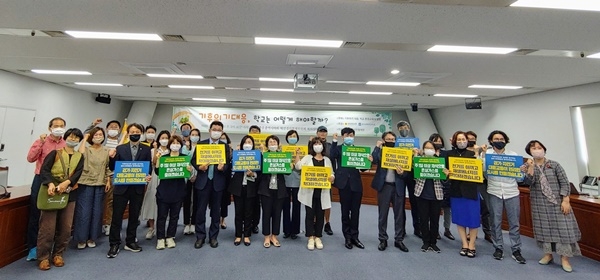 ▲광주시교육청이 9월1일자로 ‘기후환경협력팀’을 신설한다.(사진제공=광주시교육청)