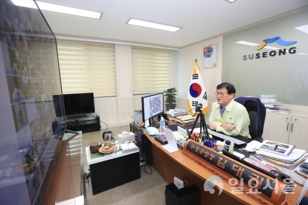 김대권 수성구청장이 9월 정례조회를 비대면 PC 영상회의로 진행하고 있다.