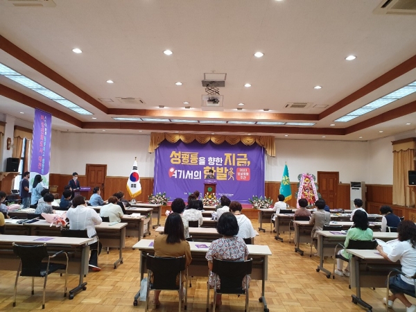 1일 대전시는 2020년 양성평등주간을 맞아 옛 충남도청 대회의실에서 성평등을 향한 지금, 여기서의 한 발을 주제로 양성평등 주간 기념식을 개최하고 있다.