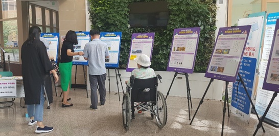 전남 나주시 빛가람동 주민자치회가 올해 첫 주민총회를 연다.