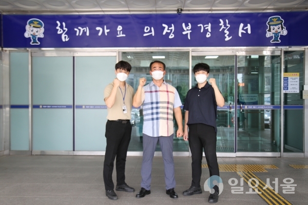 추적수사팀