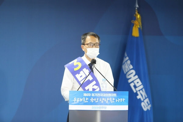 정견발표하는 박주민 후보[뉴시스]