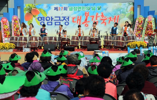 제18회 금정면민의 날 및 대봉감 축제가 취소됐다.