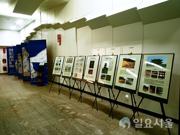 독립운동기념관 순회전시물(골드라인)