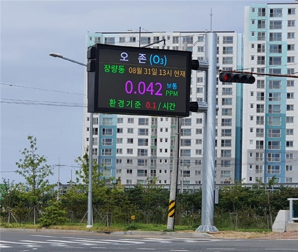 오천읍 원용교사거리 환경전광판 설치.