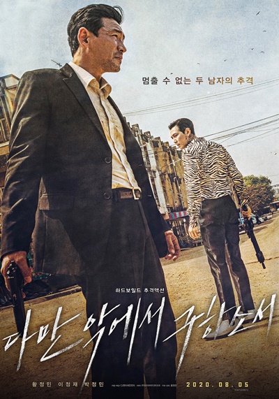 ▲광주은행은 영화투자 펀드인 ‘QCP컨텐츠투자조합26호’에 30억원의 자금을 출자하며 영화산업 진출을 위한 전기를 마련했다.(사진제공=광주은행)