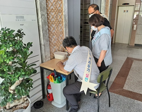 전남 보성군은 ‘우리 마을 우리가 지키는 보성 600’ 추진을 통해 지킴이들이 고위험시설(장례식장)으 찾아 방명록 작성 등 방역관리수칙 준수사항을 확인하고 있다.