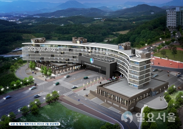 대구한의대 제2 행복기숙사 및 교문 조감도