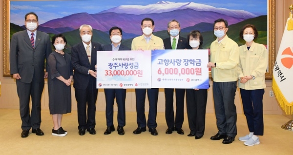 ▲4일 오후 이용섭 광주시장이 시청 비즈니스룸에서 이동수 세계호남향우회총연합회 전 회장으로부터 집중호우 피해복구성금 및 장학금을 전달받고 있다.(사진제공=광주광역시)