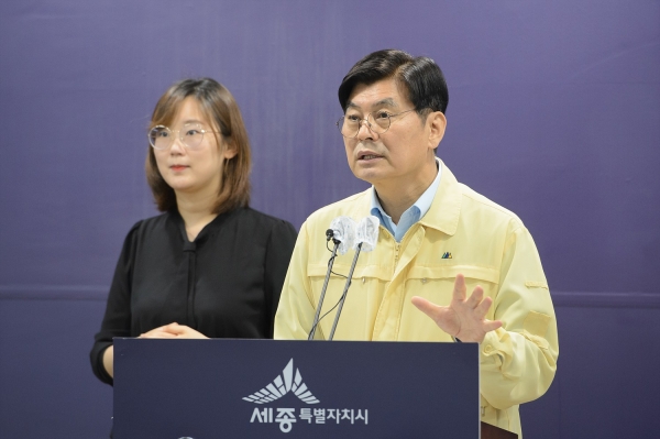 이춘희 세종시 시장
