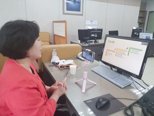 남동구, 온택트 방식 도입 주민자치회 사전설명회