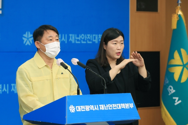 서철모 행정부시장