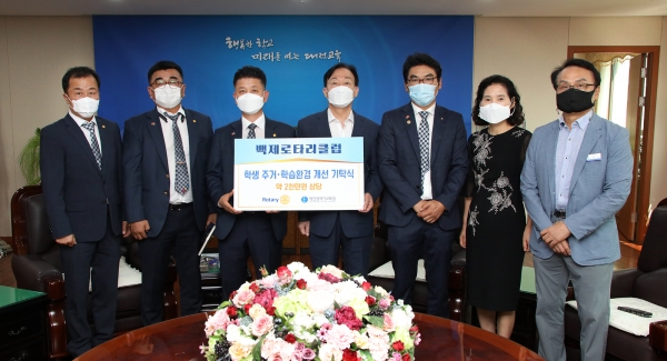 8일 설동호 교육감은 김현 백제로타리클럽 회장으로부터 취약계층 학생의 주거·학습환경 개선 2천만 원 상당 물품 등을 기탁 받은 후 기념 촬영을 하고 있다.