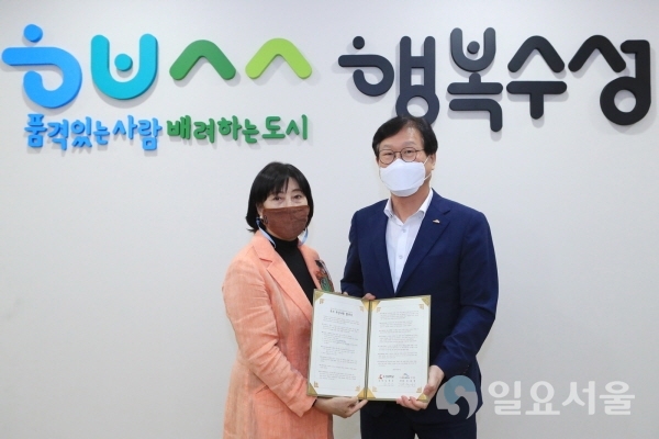 수성구(구청장 김대권)와 수성대학교(총장 김선순)가 (가칭)수성행복드림센터 건립을 위한 수성대학교 부지 무상사용 협약식을 체결하고 기념촬영하고 있다.