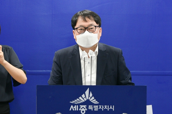 10일 김현기 자치분권국장이 세종시 정음실에서 공공계약 부적격업체 전수조사 관련 온라인 브리핑을 하고 있다.