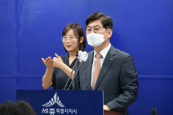 이춘희 세종시장
