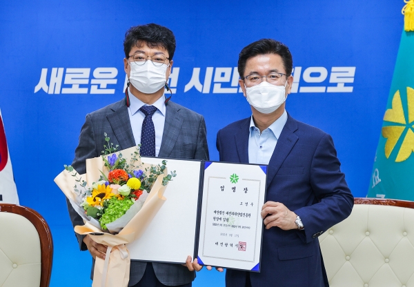 새로운 대전의 과학기술기반 미래산업 컨트롤 타워_대전과학산업진흥원원장 임명식_고영주