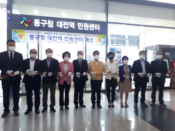 23일 대전역 민원센터 개소 기념식에 참석 한 내빈들이 테이프 커팅에 앞서 기념촬영을 하고 있다. /(사진=최미자 기자)