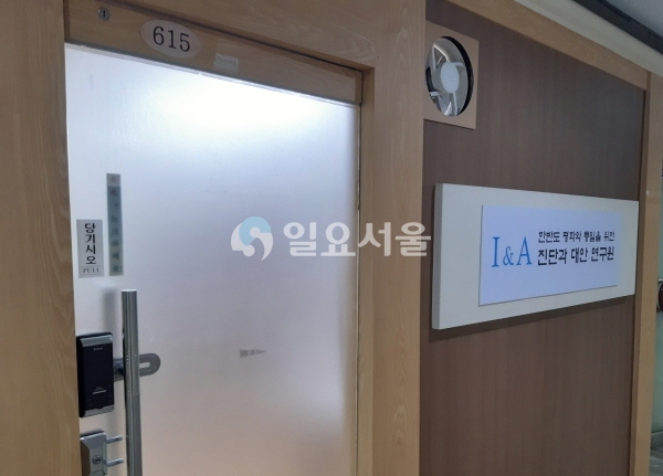 일요서울은 지난 22일 오전 경기도 모처에서 26년간 국가정보원에서 근무한 유성옥 前 국가안보전략연구원장을 직접 만나 저녁까지 그와의 인터뷰를 진행했습니다. [조주형 기자]