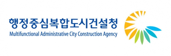 행정중심복합도시건설청