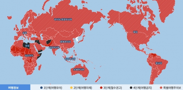 특별여행주의보 [뉴시스]