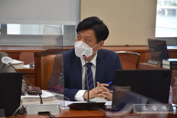 조승래 의원 국감사진