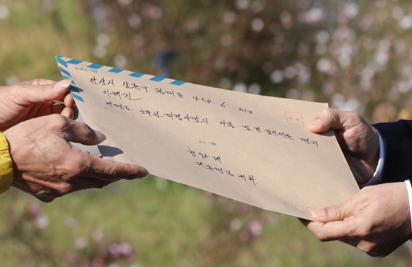 북한 피격 사망 공무원 아들 편지 청와대에 전달 [뉴시스]